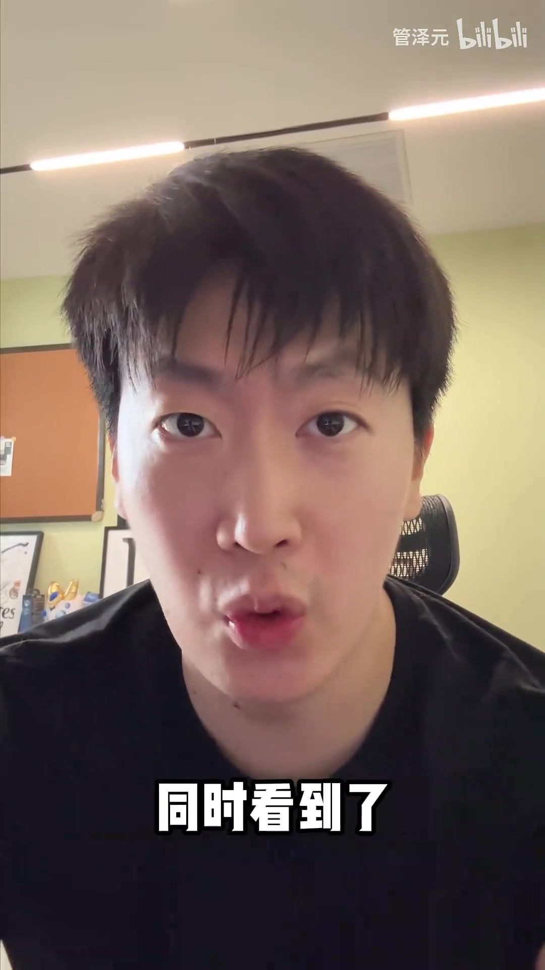 老年皮划艇vs年轻生力军？管泽元：更看好WE拿下四强赛！